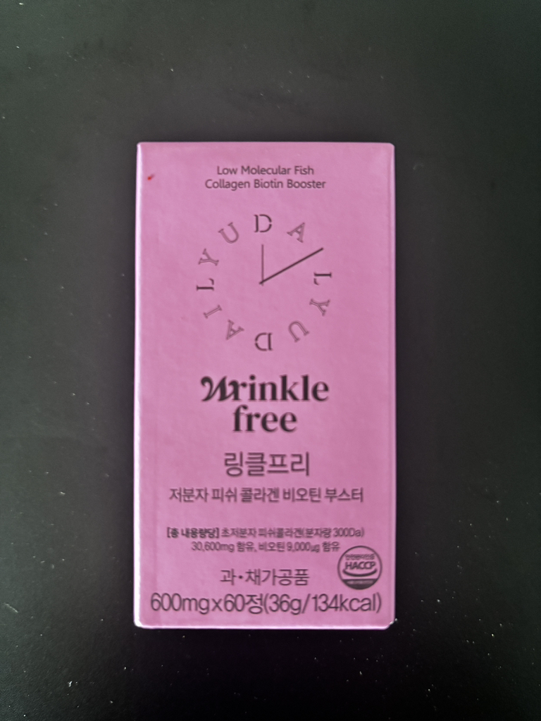 DAILYU Colágeno de Pescado de Moléculas Pequeñas sin Arrugas Potenciador de Biotina review image