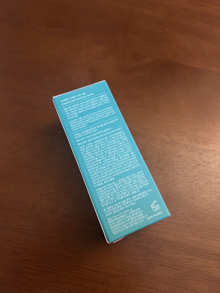 프리메이 (freemay) 진정한 수분세럼 review image