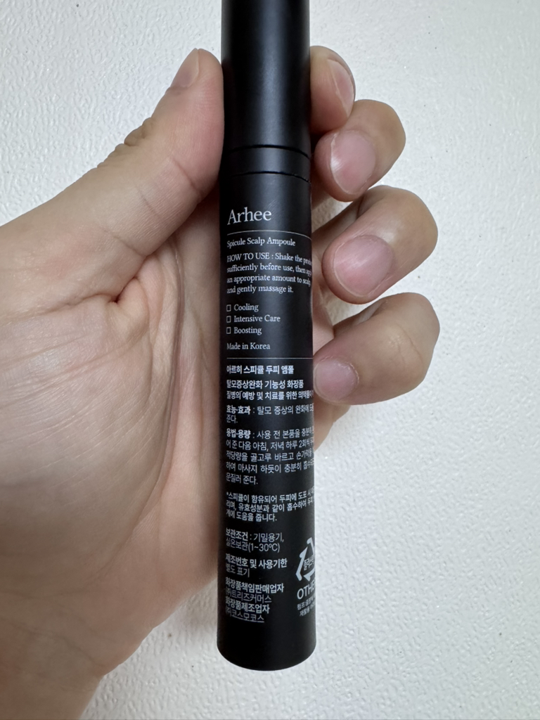 아르히 (Arhee) 스피큘 두피 앰플 review image