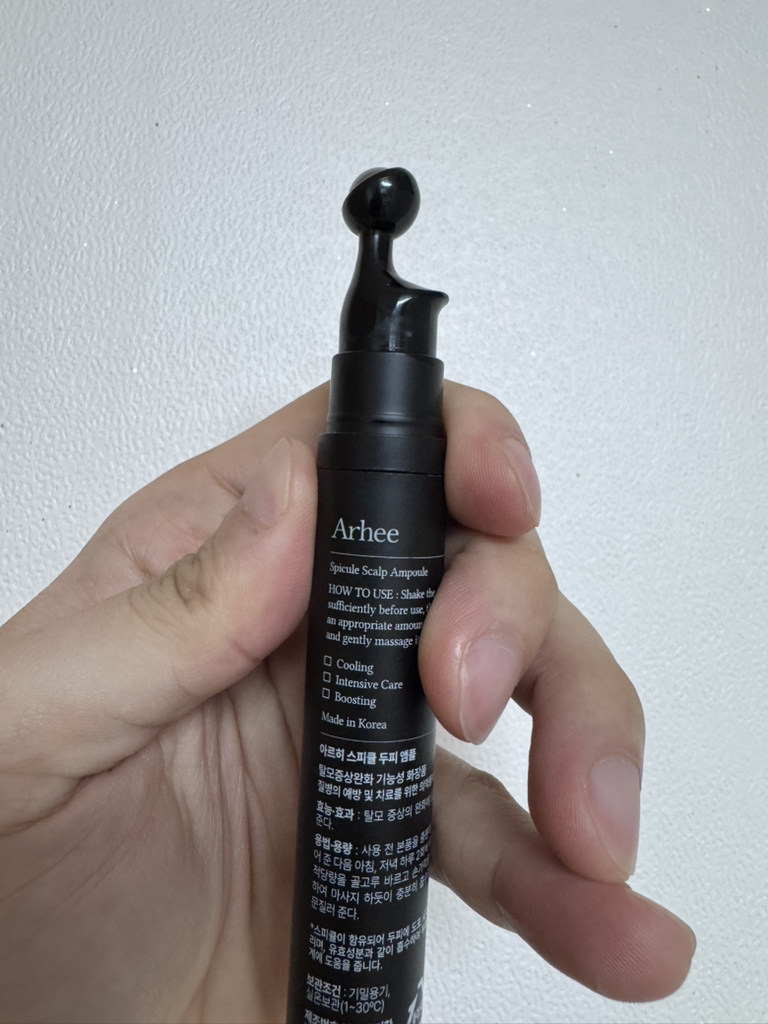 아르히 (Arhee) 스피큘 두피 앰플 review image