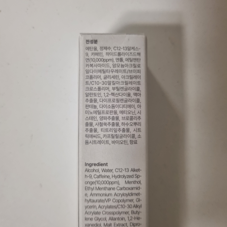 product review image