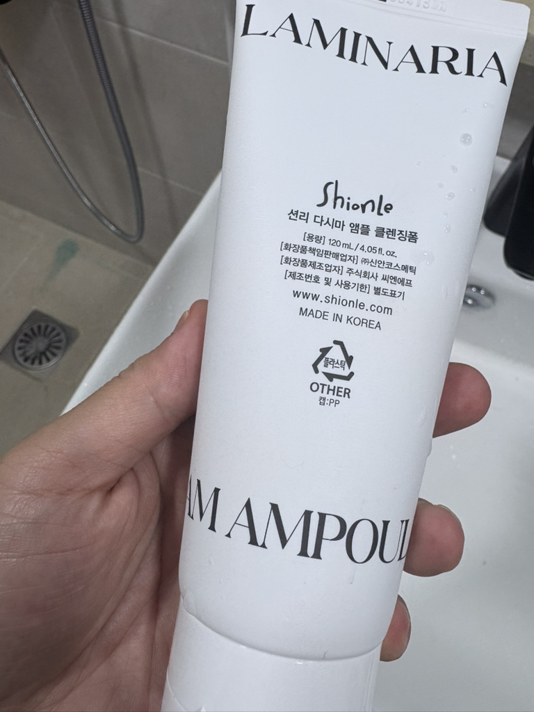 ShionLe Ampolla de Kelp Espuma Limpiadora review image