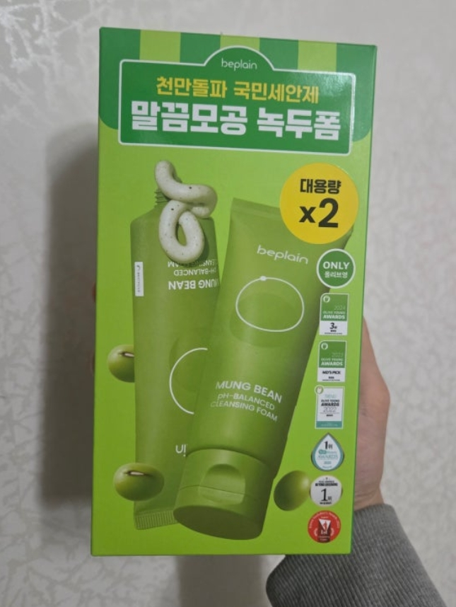 beplain Mung Bean Espuma Limpiadora Suavemente Ácida review image