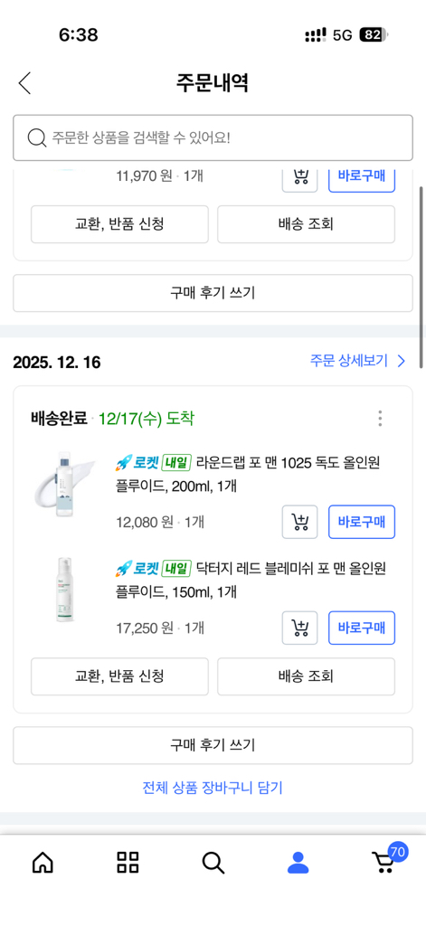 닥터지 (Dr.G) 레드 블레미쉬 포 맨 올인원 플루이드 review image