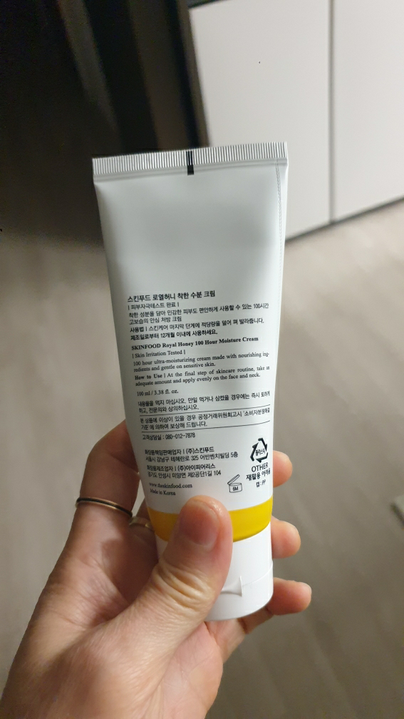 SKINFOOD Crema hidratante Royal Honey Good review image