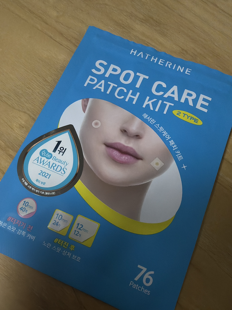 HATHERINE Spotcare Patch Kit [Manchas rojas] review image