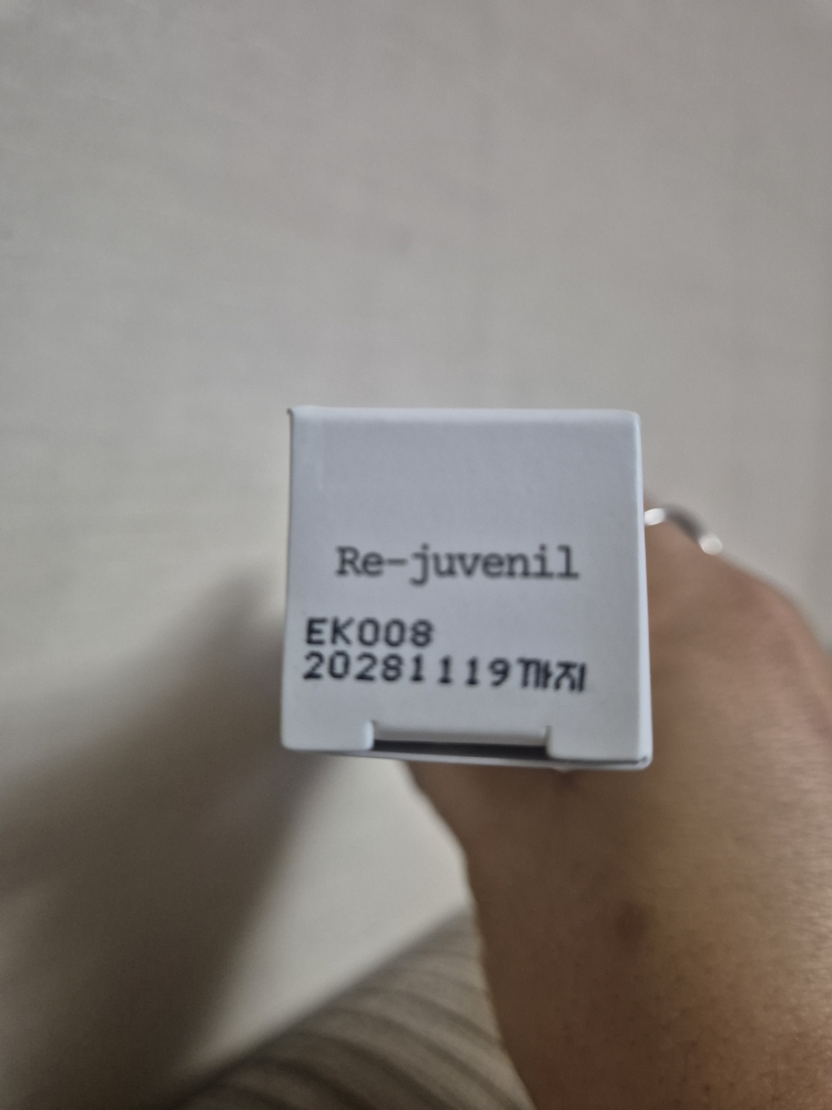 Re-juvenil Crema reparadora PDRN review image