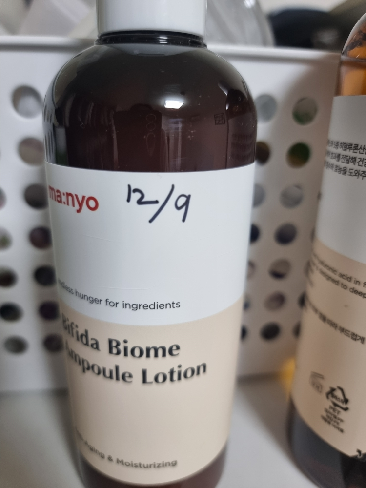 마녀공장 (manyo) 비피다 바이옴 앰플 로션 review image