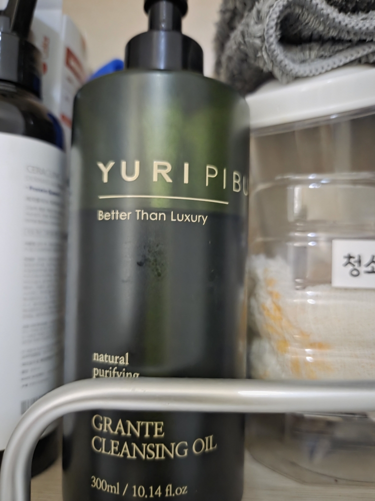 YURIPIBU Aceite limpiador diario Grande review image