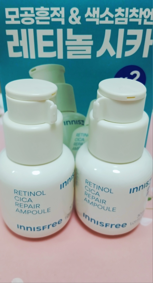 INNISFREE Ampollas Retinol Sica Trace review image