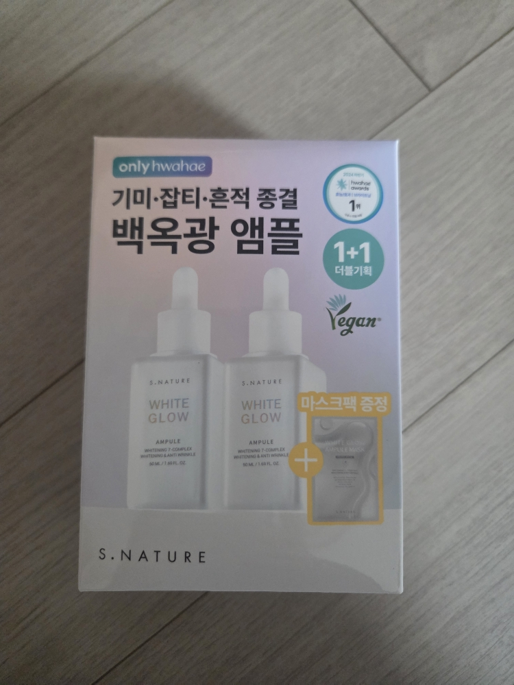 에스네이처 (S.NATURE) 화이트 글로우 앰플 review image