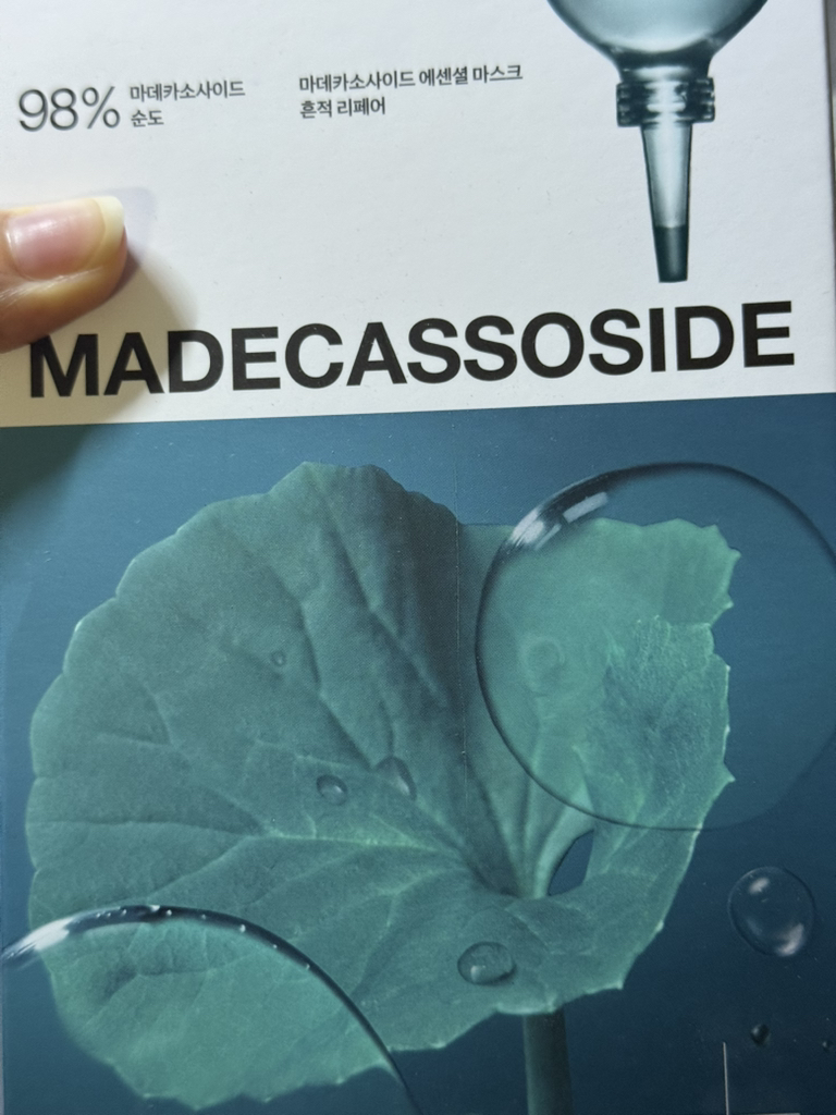 美迪惠尔 马德卡索赛德精华面膜[痕迹修复] review image