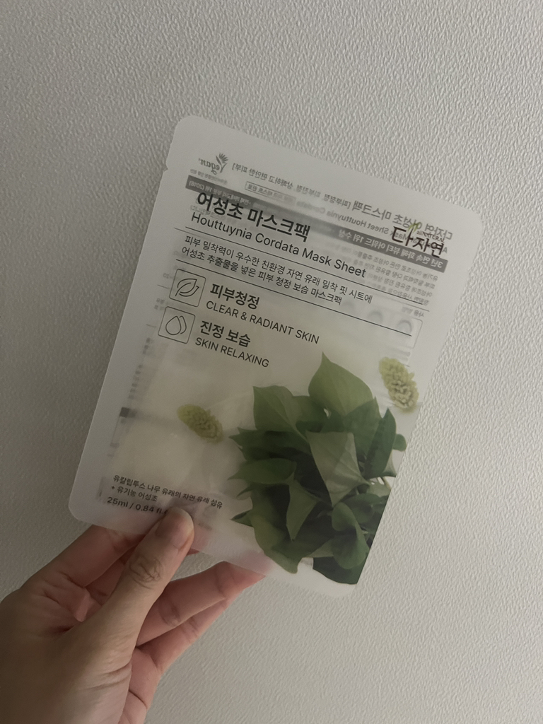 다자연 (allNATURAL) 마스크팩 [어성초] review image