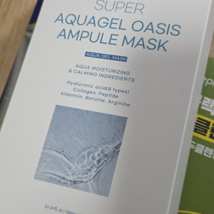 善自然 超级水库啫喱绿洲精华面膜 review image