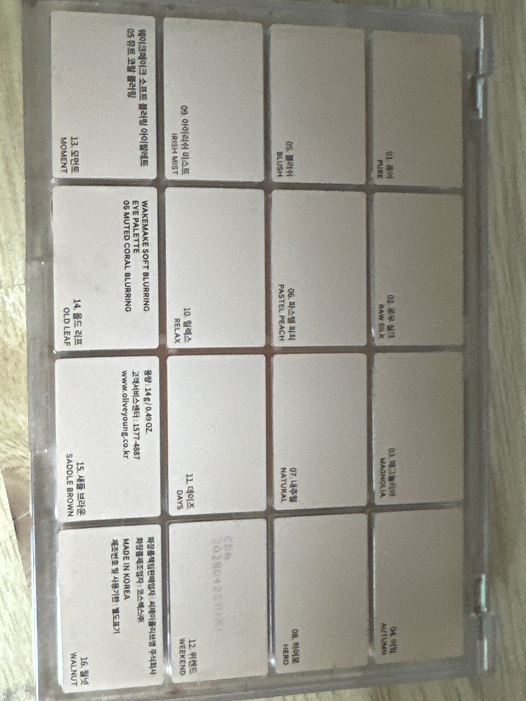 wakemake Paleta de ojos Soft Blurring [05 Muted Coral Blurring] (difuminado suave) review image