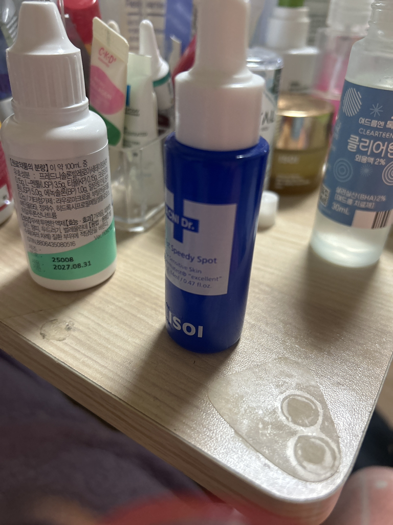 ISOI Arkney Doctor 1er Speedy Spot review image