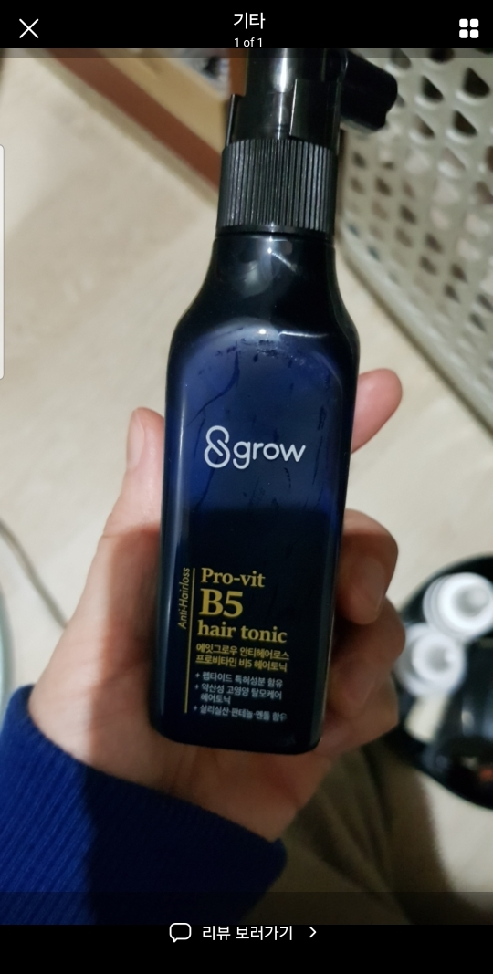 8grow Anti-Hair Loss Pro-Vitamin B5 Hair Tonic review image