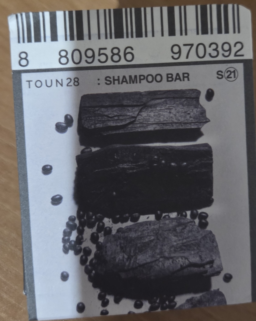 TOUN28 洗发皂(#S21 黑豆黑炭) review image