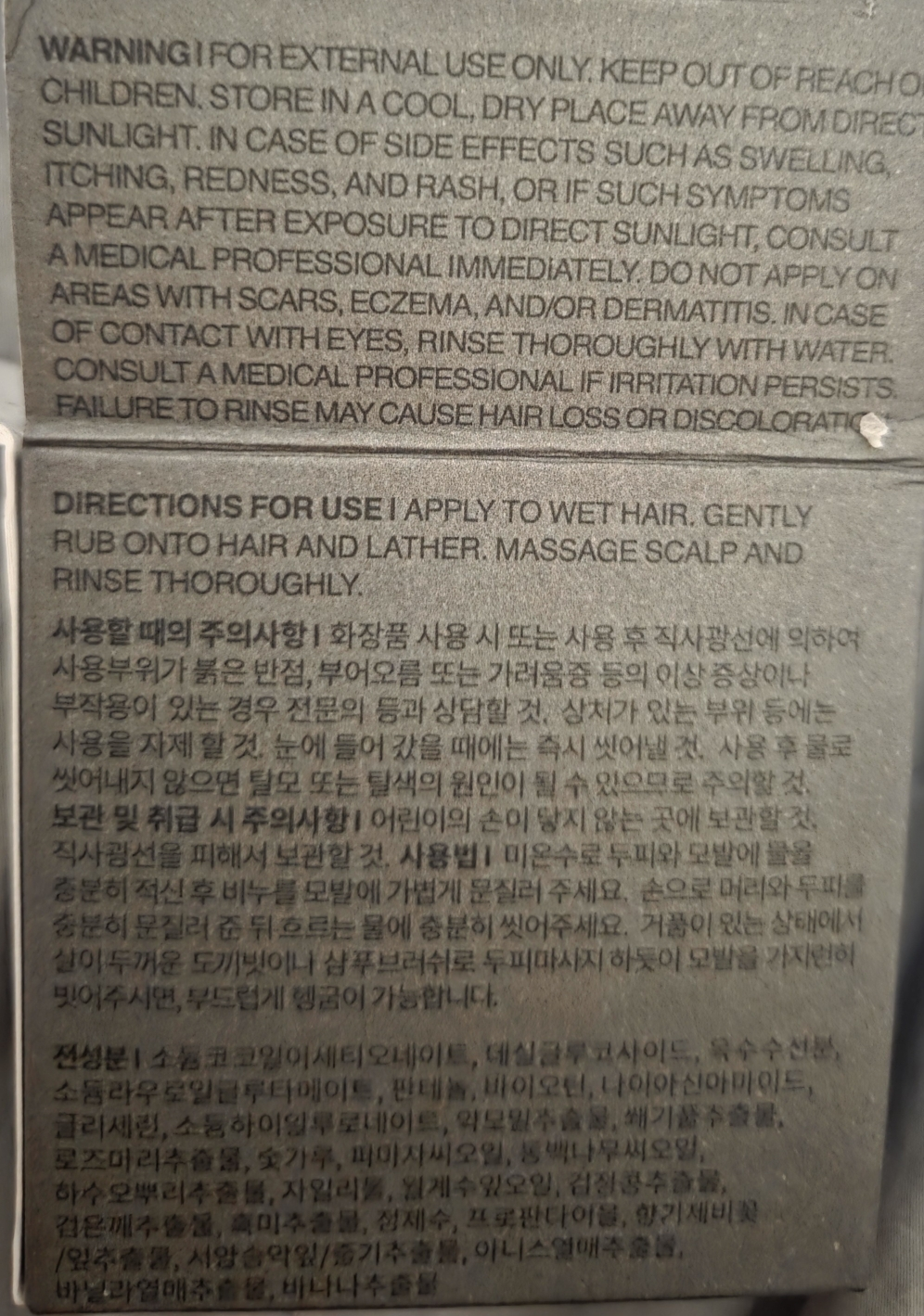 TOUN28 洗发皂(#S21 黑豆黑炭) review image