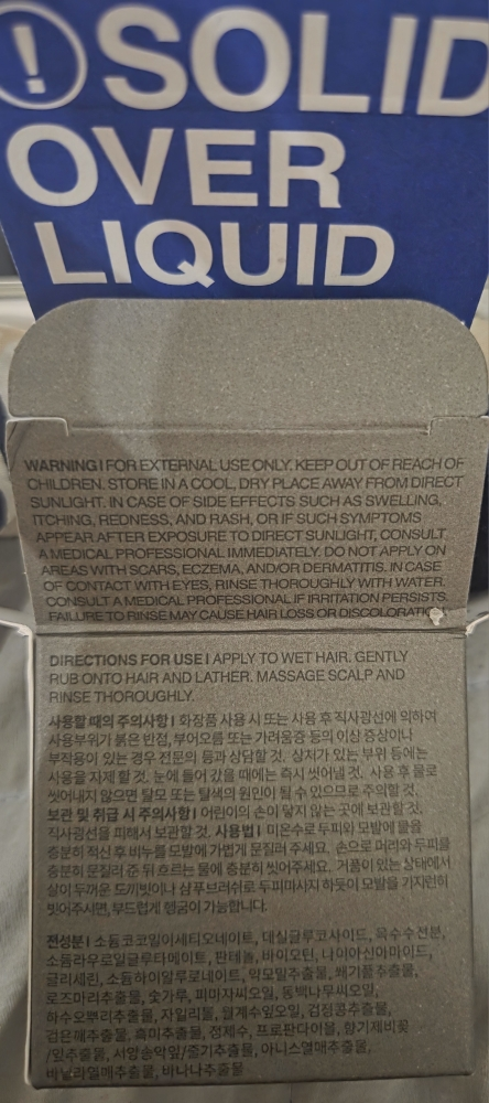 TOUN28 洗发皂(#S21 黑豆黑炭) review image