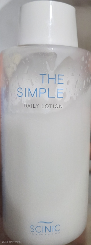 赛倪 简单日用润肤露 review image