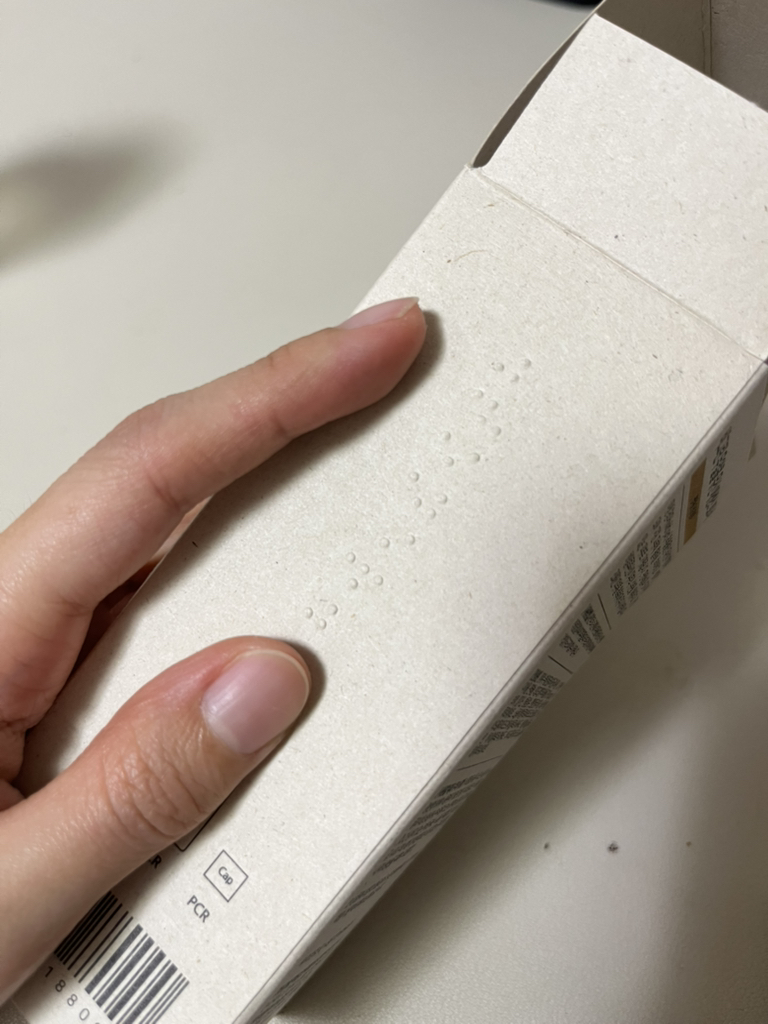 product review image