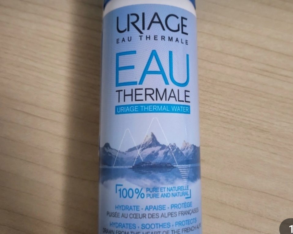 URIAGE Otoñal review image