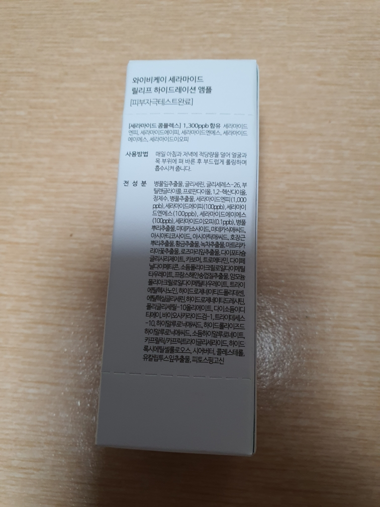 product review image