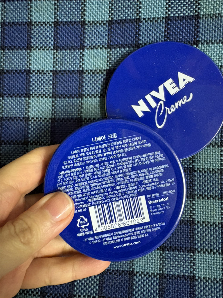 니베아 (NIVEA) 크림 (독일제조) review image