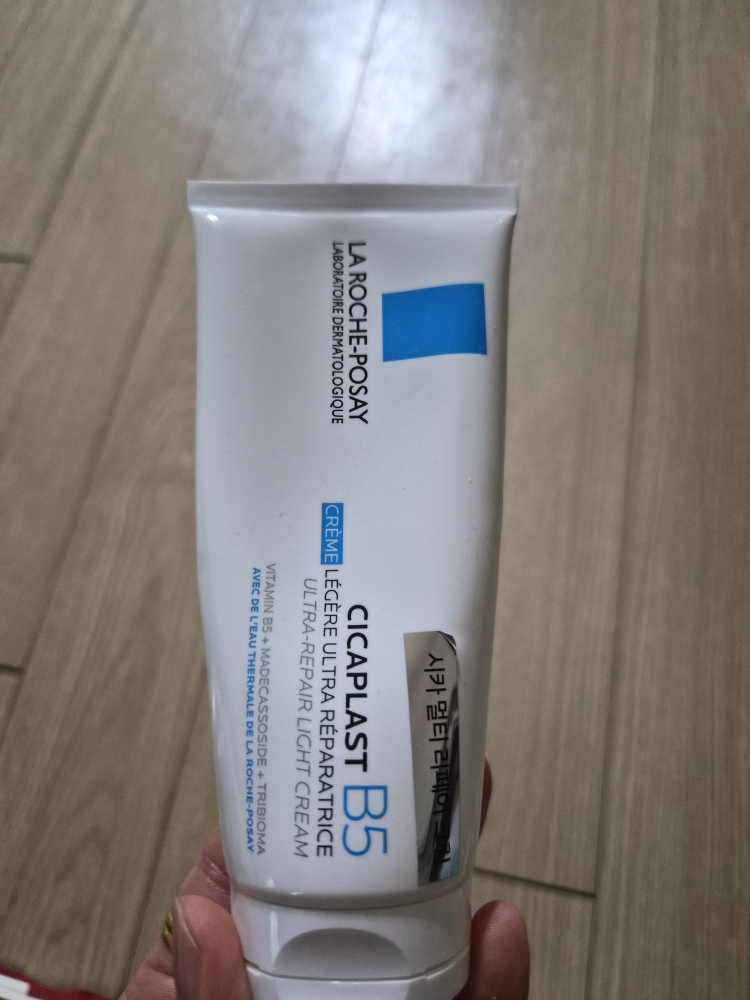 理肤泉 Cicaplast 多元修护霜 B5 review image