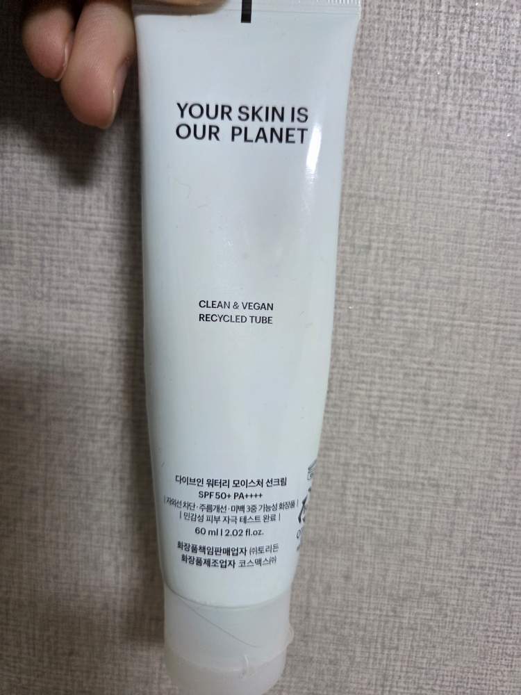 桃瑞丹 玻尿酸水润持久防晒霜 [SPF50+/PA++++] review image