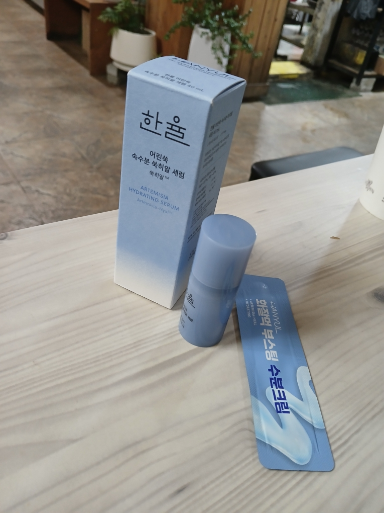 한율 (HANYUL) 어린쑥 속수분 쑥히알 세럼 review image