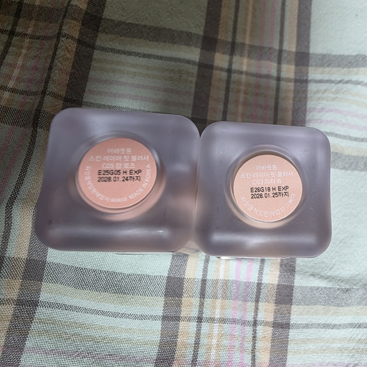 어바웃톤 (ABOUT_TONE.) 스킨 레이어 핏 블러셔 [C05 캄로즈] review image