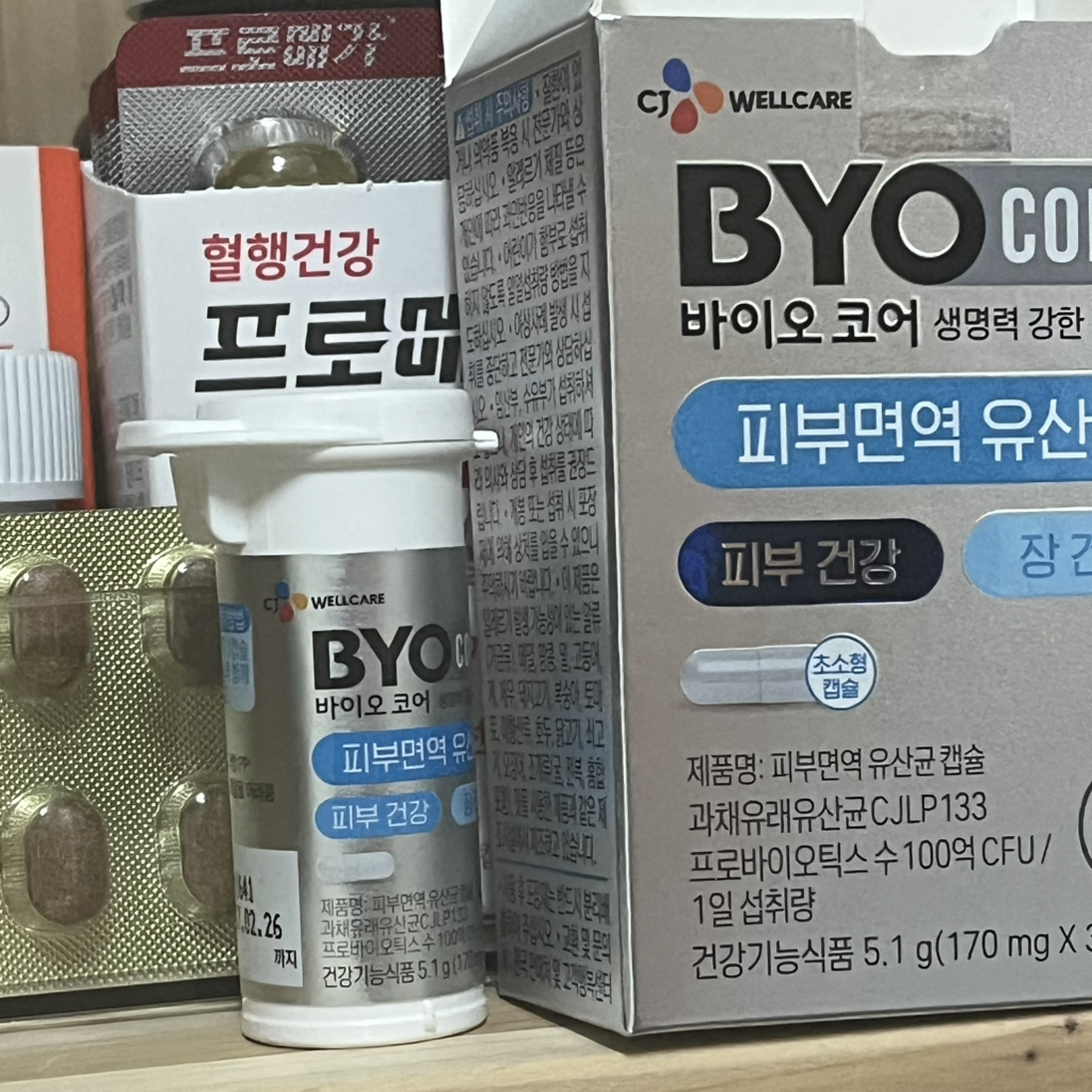 BYOCORE Skin Immune Lactobacillus Cápsulas review image