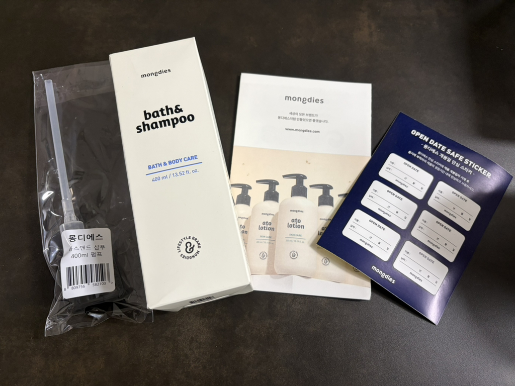 몽디에스 (mongdies) 바스 앤드 샴푸 review image