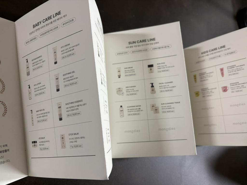 몽디에스 (mongdies) 바스 앤드 샴푸 review image