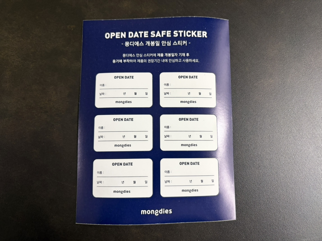 몽디에스 (mongdies) 바스 앤드 샴푸 review image