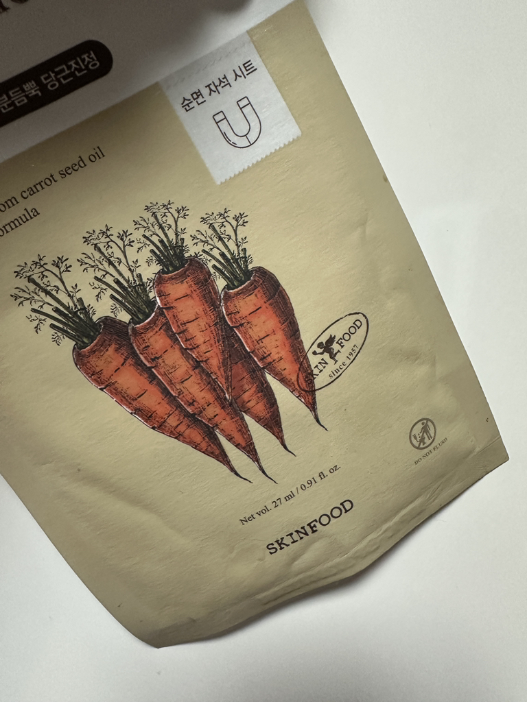 스킨푸드 (SKINFOOD) 캐롯 카로틴 마스크 review image