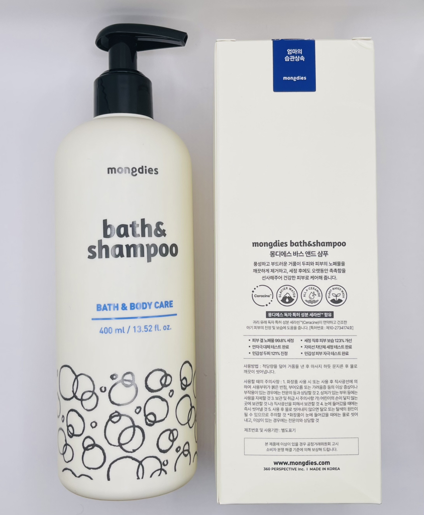 몽디에스 (mongdies) 바스 앤드 샴푸 review image