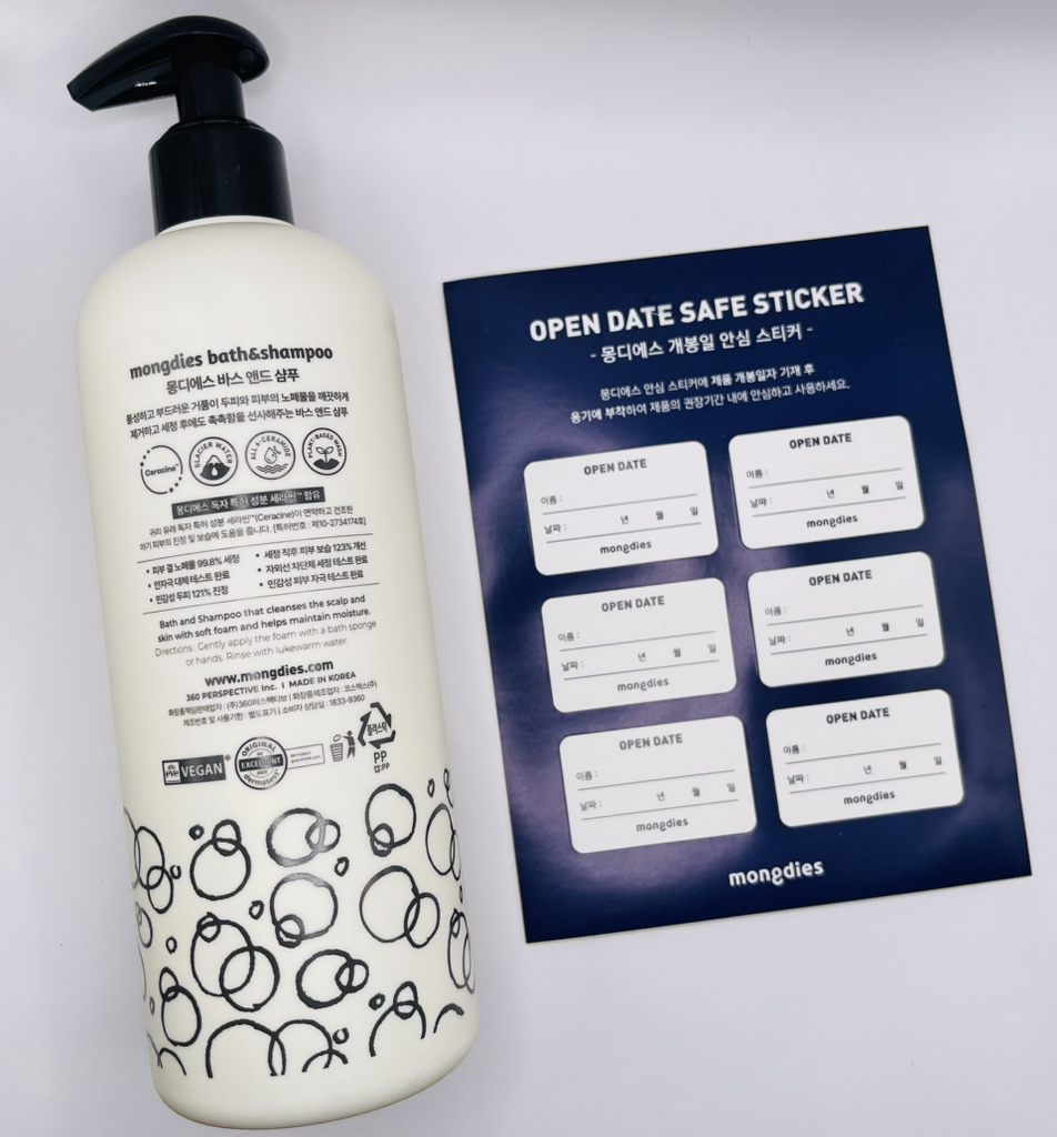몽디에스 (mongdies) 바스 앤드 샴푸 review image