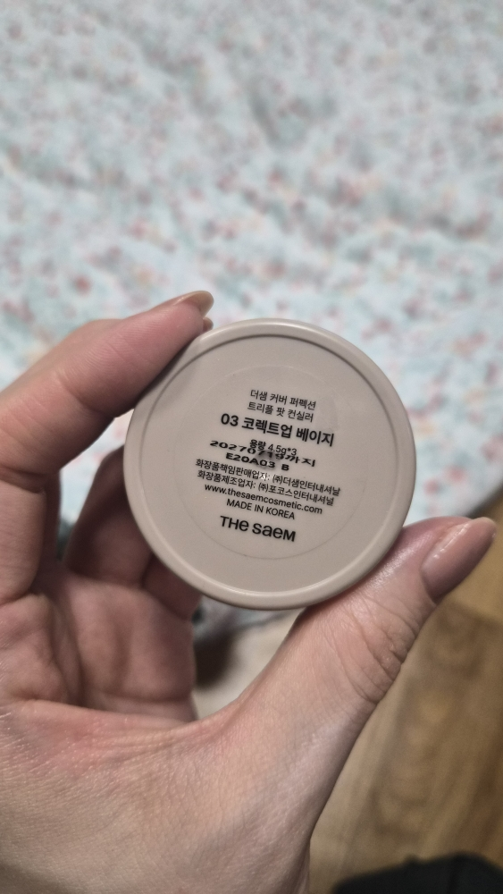 theSAEM Cover Perfection Triple Pot Concealer [03 Correct Up Beige] review image