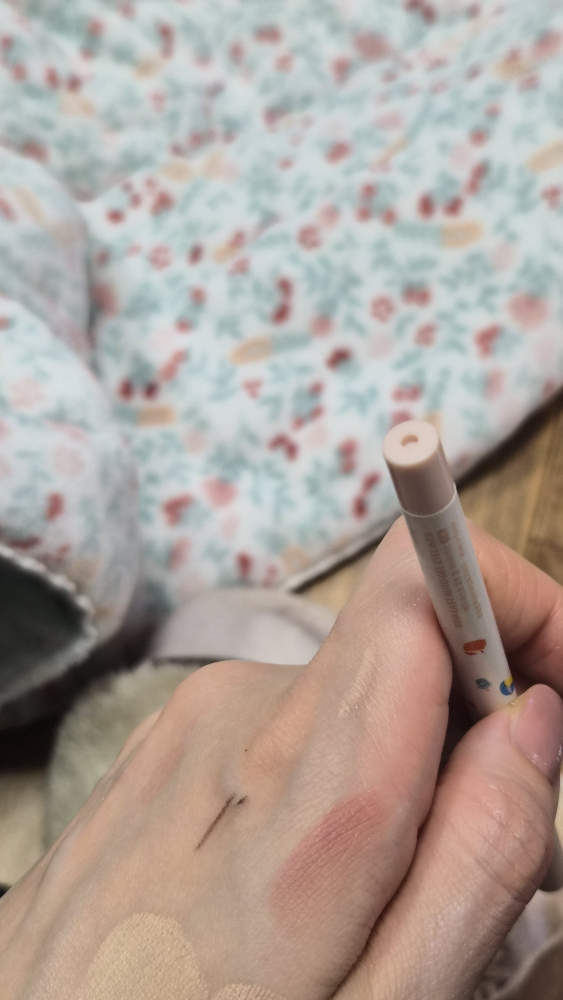 碧娥 Last Auto 凝胶眼线液（11 亚麻米色 review image