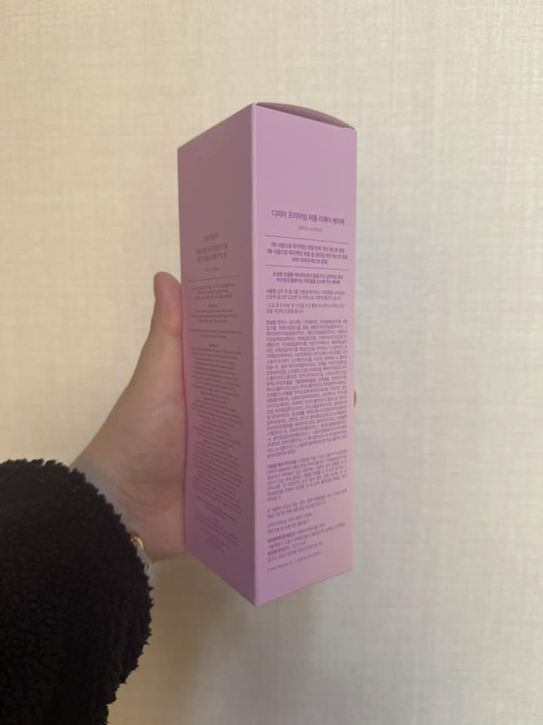 DEEPEER 高级香氛修护护发包 review image