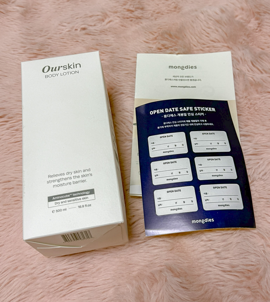 梦丽多日 Ourskin 润肤露 review image