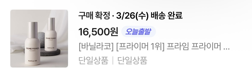 banilaco Imprimación Primer Classic review image