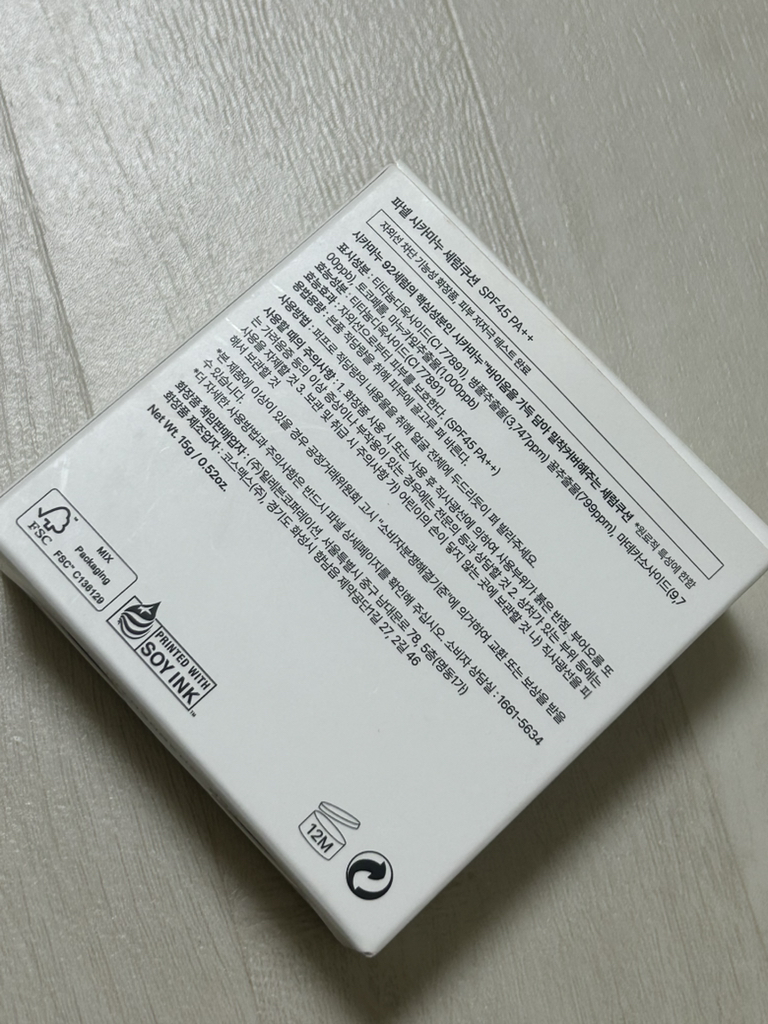 帕奈儿 积雪草精粹遮瑕液 21号 [SPF45/PA++] review image