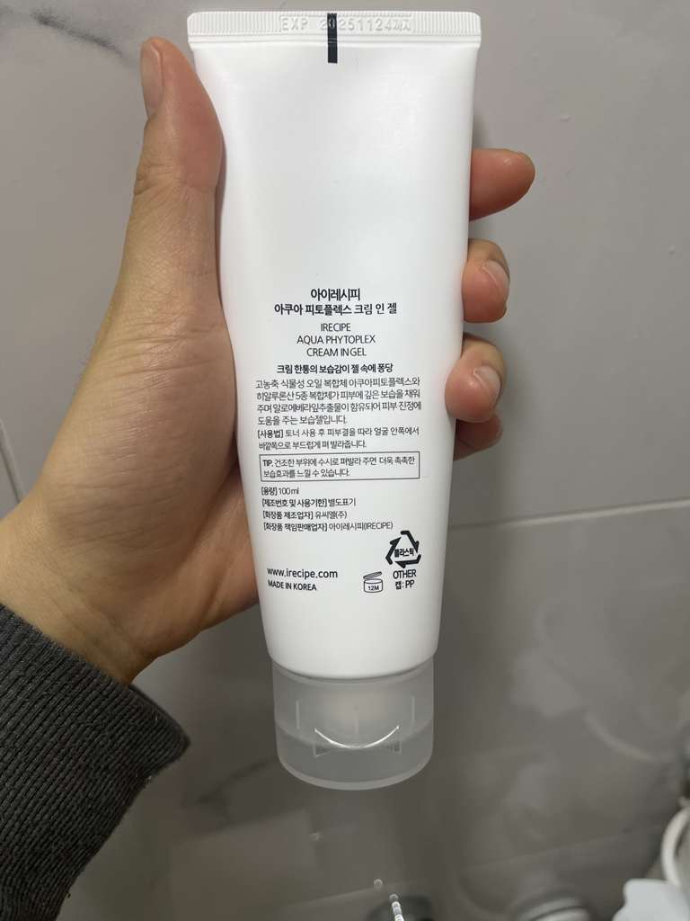 irecipe Aqua PhytoFlex 凝霜 review image