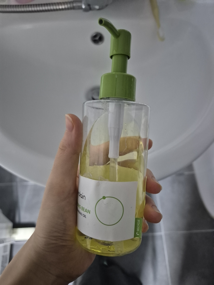 비플레인 (beplain) 녹두 클렌징 오일 review image