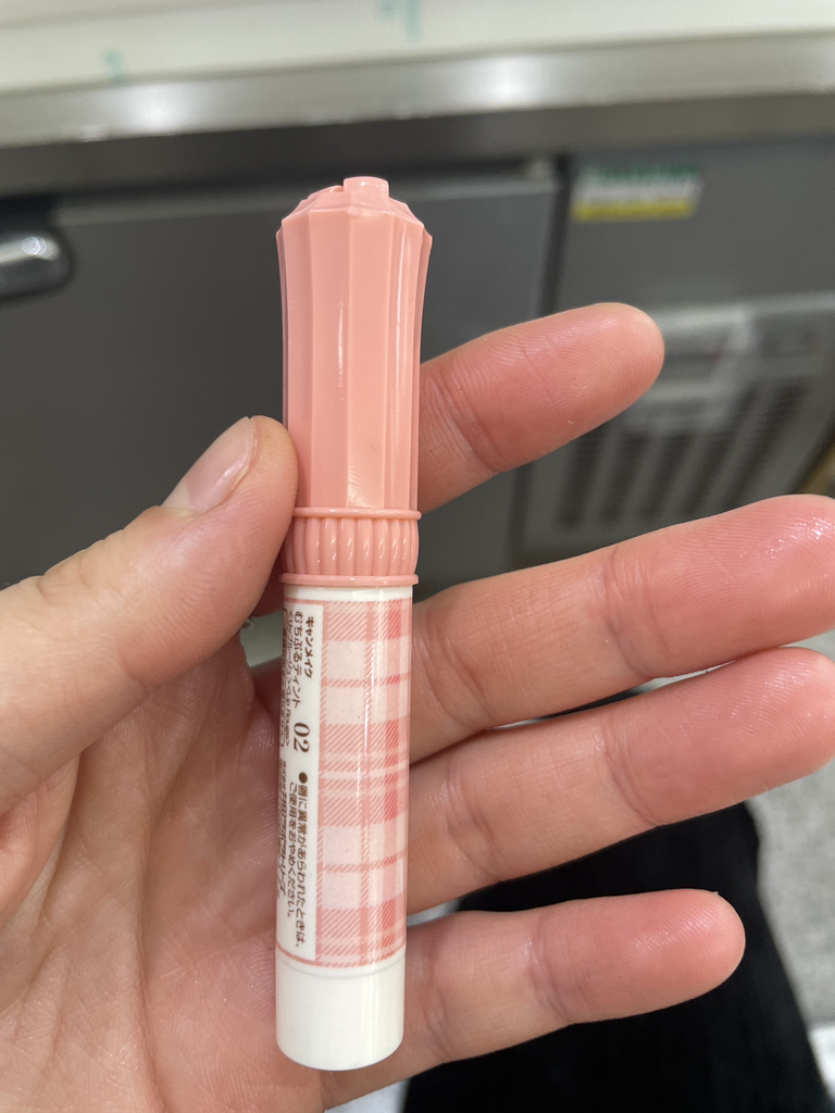 CANMAKE Muchipuru Tint [02 Momo] review image
