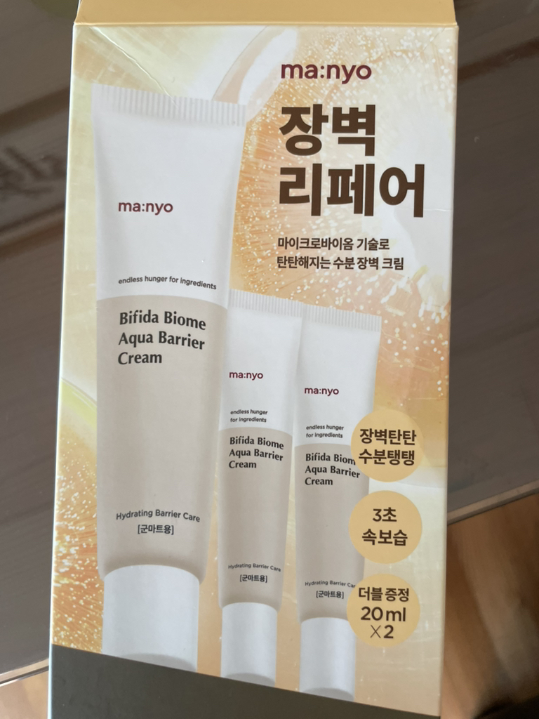 manyo Bifida Biome Aqua Barrier Crema review image